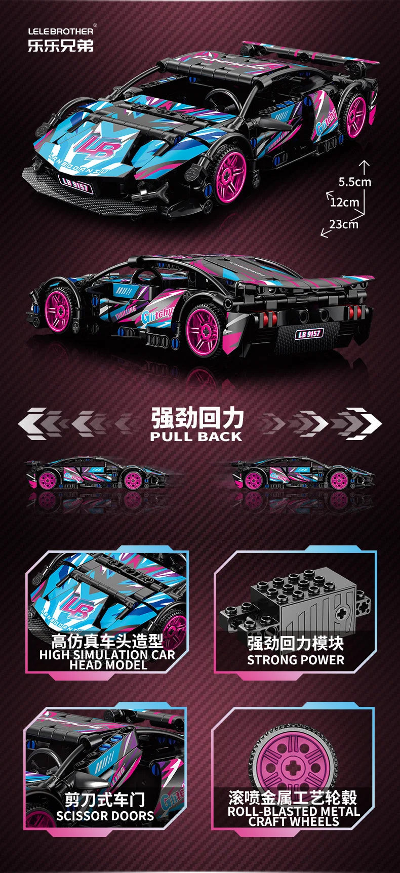 Lele Brothers Technology Power Racing Car Assembly Model Boy Assembly Building Blocks Toy Gift