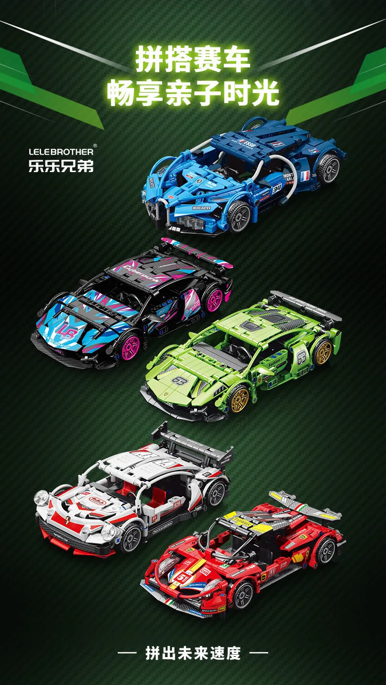 Lele Brothers Technology Power Racing Car Assembly Model Boy Assembly Building Blocks Toy Gift